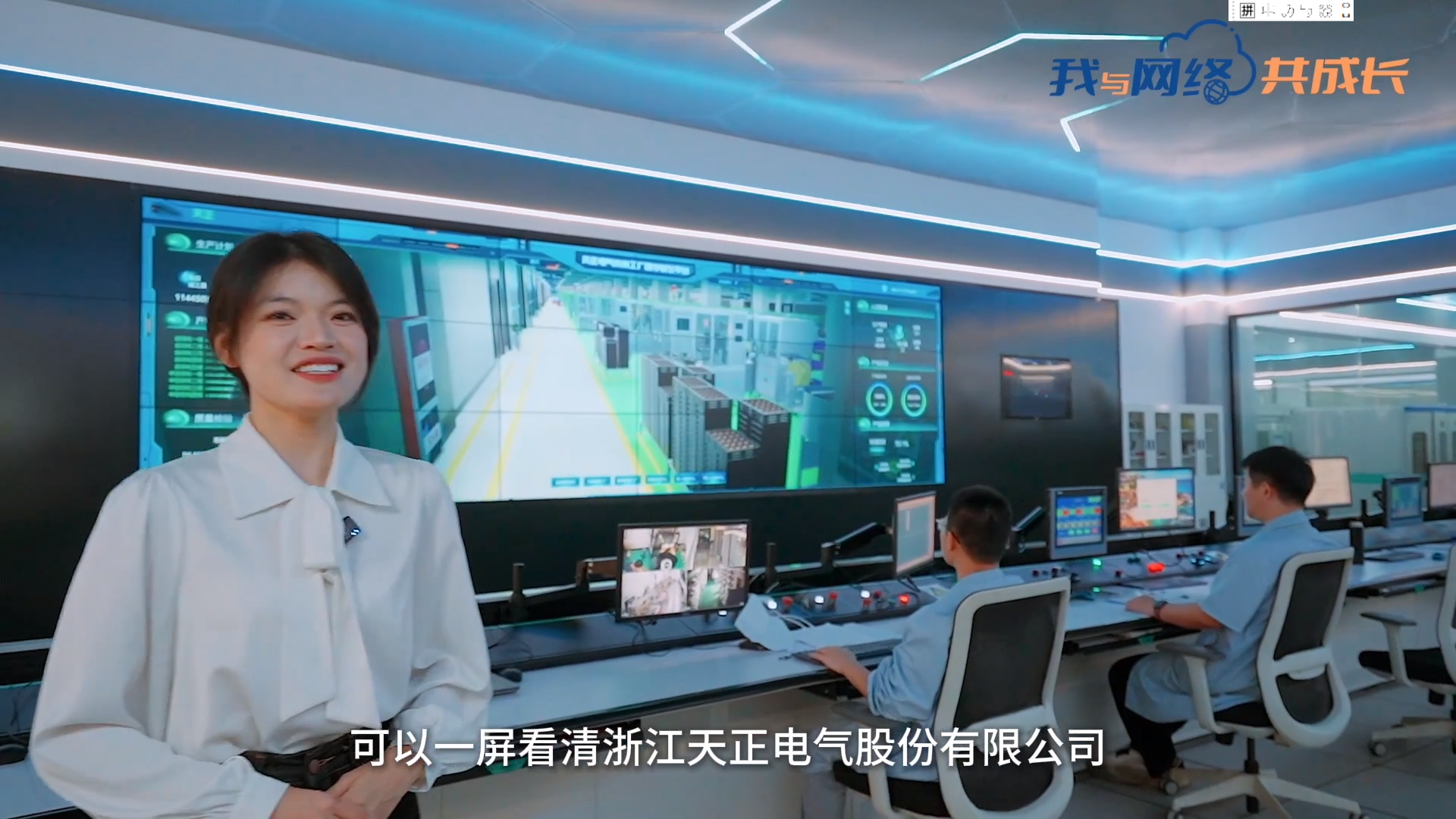 主播说AG恒峰丨穿上&ldquo;互联网&rdquo;去旅行