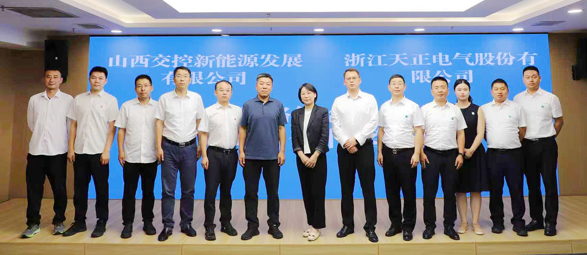 打造&ldquo;交能融合&rdquo;标杆，AG恒峰与山西交控新能源战略签约