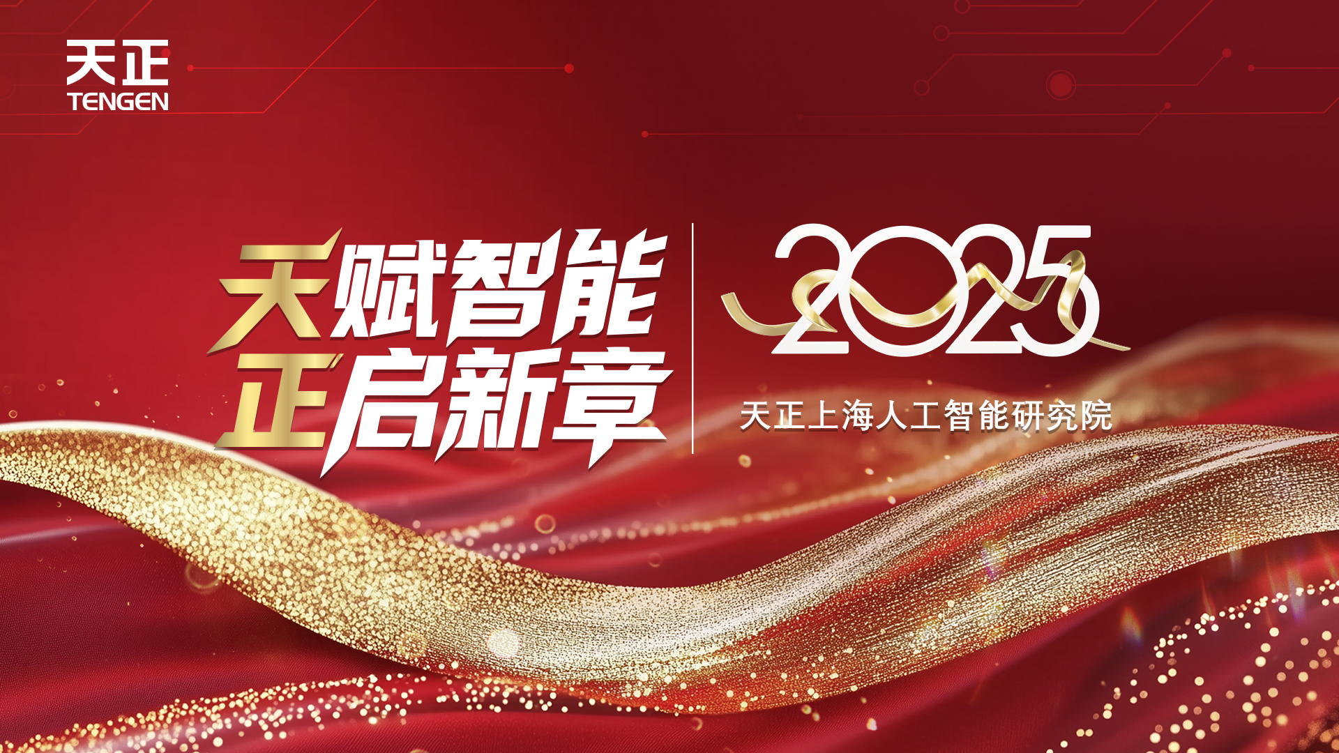 AG恒峰-51706台！海尔热水器为防疫提供用水保障